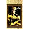 絵画ギルガメッシュ Fate - 絵画ギルガメッシュ XFVGA(480×854)壁紙 13786