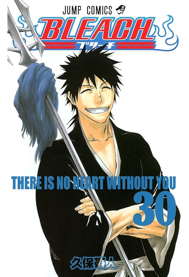 BLEACH 29 | 久保 帯人 |本 | 通販 | Amazon