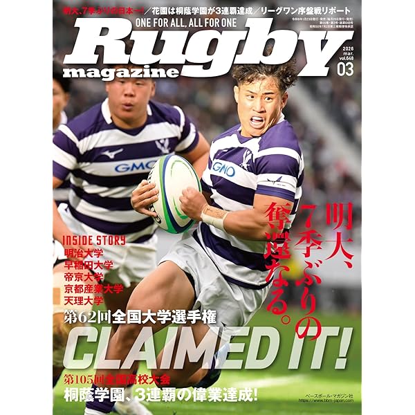 それでも諦めない | 山中 亮平 |本 | 通販 | Amazon