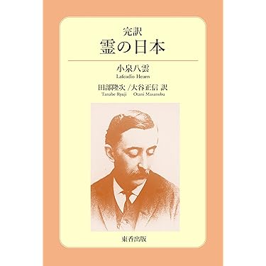 ⭐️【5冊セット】世界心霊宝典　霊的成長　スピリチュアル　霊訓　不滅 711YzVJb9lL._AC_UF350,