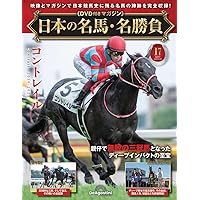 コントレイルのカード Yahoo!オークション -「コントレイル」(競馬) (トレーディング