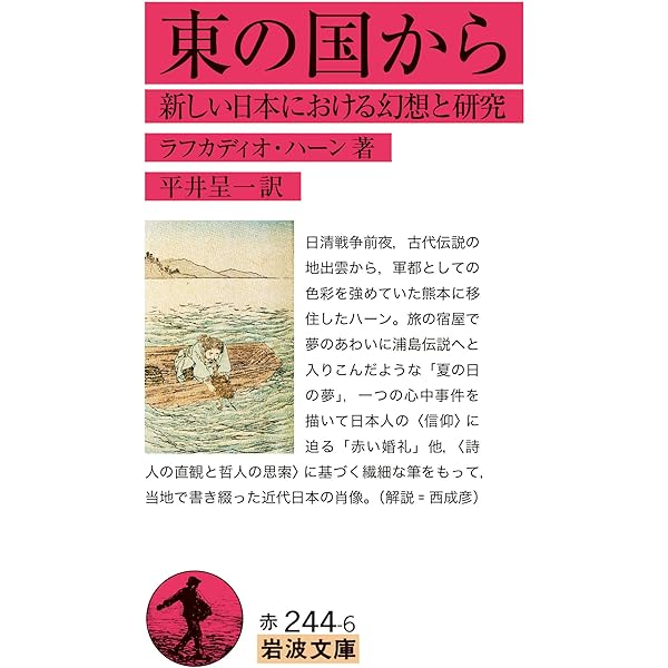 Amazon.co.jp: 梶裕貴 40th Anniversary Book そよぎそよがれ