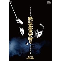 Amazon.co.jp: 眠狂四郎 DVD-BOX : 市川雷蔵: DVD