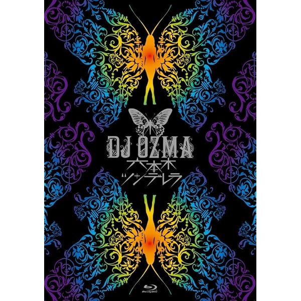 氣志團　DJ OZMA　 直筆サイン入りポスター LUV-XURY　グッズ Amazon.co.jp: LUV-XURY (2枚組) [Blu-ray] : DJ OZMA: DVD