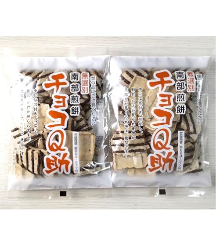 Amazon.co.jp: チョコQ助 白いチョコQ助 食べ比べ 4袋セット+1袋 無