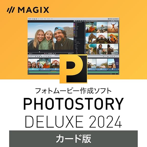 Amazon.co.jp: 誰でもできるフォトムービー2 : PCソフト