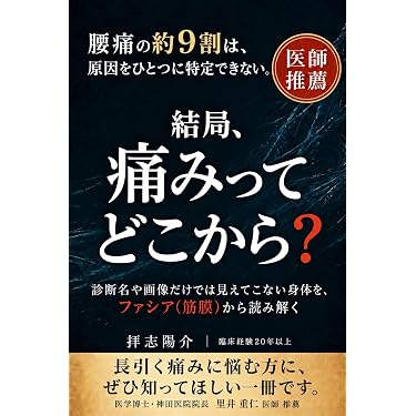 Amazon.co.jp 最新リリース: 伝統医学・東洋医学 の新着ランキングです。