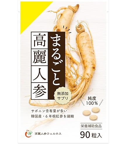 Amazon | 高麗人参 さえる高麗人参オメガ3 一和 サプリ 携帯用 | 一和