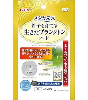 【新仕様】メダカ飼育ケース 40㍑トロ舟x5個 オーバーフロー加工済 金魚飼育容 新タイプ】メダカ飼育ケース 40㍑黒x5個 オーバーフローキャップ