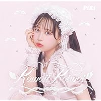 Amazon.co.jp: 【Amazon.co.jp限定】キューにストップできません