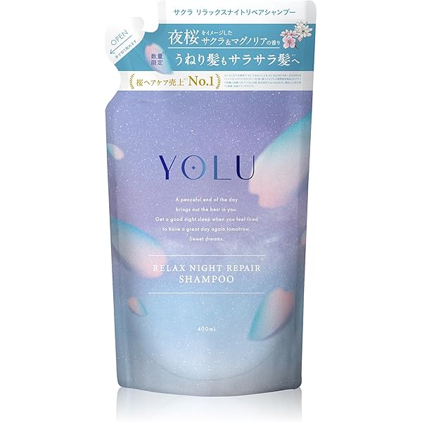 Amazon | [2025春限定] YOLU ヨル シャンプー 詰め替え カーム
