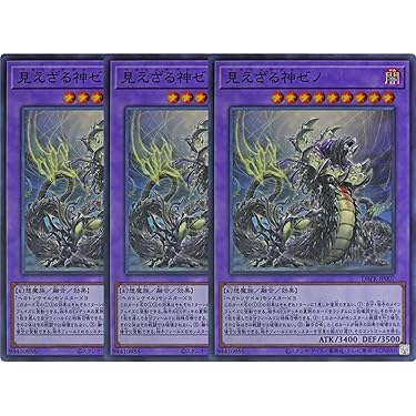 遊戯王 - chippen　遊戯王　2枚セット 遊戯王オフィシャルカードゲーム デュエルモンスターズ 遊戯王