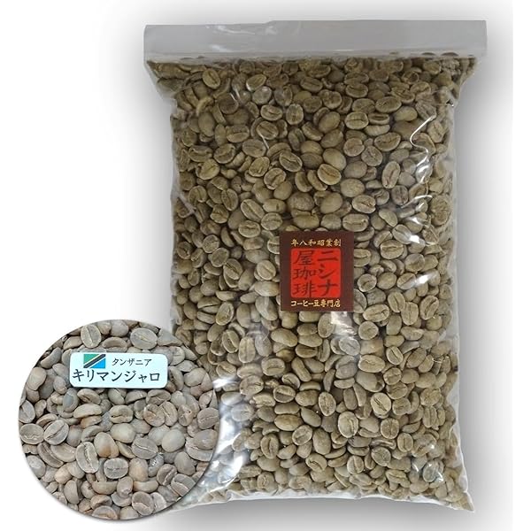 ブルーマウンテン No.1 生豆800g ブルーマウンテン No.1 OGAWA PLOT（豆） | 【公式】小川珈琲