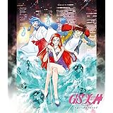 「GS美神」全話いっき見ブルーレイ [Blu-ray]