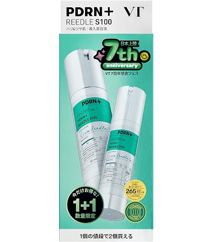 Amazon.co.jp: VTCOSMETICS 日本未上陸商品登場 【国内発送】 PDRN