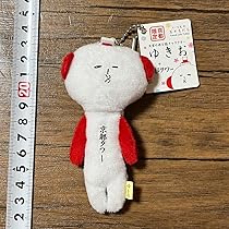 天空の非公認キャラクター ゆきお 5体セット 【美品】 天空の非公認キャラクター ゆきお 5体セット 【美品】 楽天市場