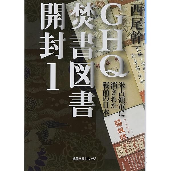 ソ連知識人との対話 (中公文庫 M 298) | 西尾 幹二 |本 | 通販 | Amazon 