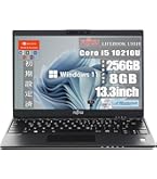 富士通 U9310/D 極美品 第10世代 13.3型 超軽量 ノートPC 富士通 ノートパソコン（PC） LIFEBOOK U9310/D 製品詳細