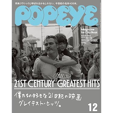 POPEYE 雑誌セット 約40冊 POPEYE 雑誌セット 約40冊 POPEYE 雑誌セット 約40冊 POPEYE 雑誌セット 約