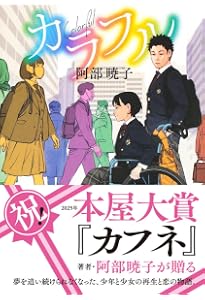 Amazon.co.jp: 17シーズン 巡るふたりの五七五 : 百舌 涼一: 本 Amazon.co.jp: 17シーズン 巡るふたりの五七五 : 百舌 涼一: 本
