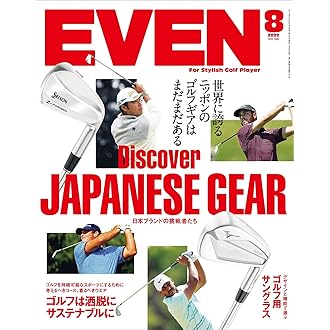 Amazon Co Jp 人気ギフトランキング ゴルフの雑誌 で ギフトの設定を使用して最もご注文いただいている商品
