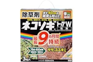レインボー薬品 除草剤 ネコソギトップW粒剤 3kg