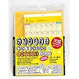 フルタック 6万円貯まるカレンダー 2023 1円プラス H19.6×W14.7×D11cm CAL23001 イエロー
