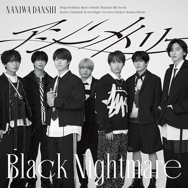 Amazon.co.jp: BON BON VOYAGE (初回生産限定盤2) (CD+Blu-ray) (特典 Amazon.co.jp: BON BON VOYAGE (初回生産限定盤2) (CD+Blu-ray) (特典