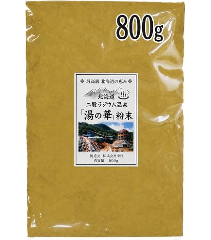 Amazon | ひめの華200gx1袋（10日分）北海道二股温泉100%湯の花 | 肌