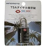 JTB商事(JTB Trading) TSA ダイヤル 南京錠 ブラック 511003004