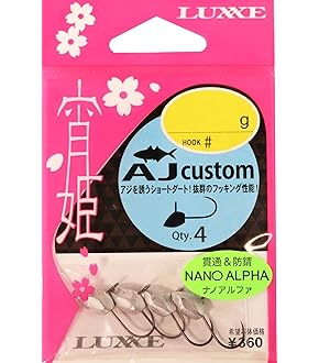 Amazon | がまかつ アジングロッド ラグゼ 宵姫 華弐 S57UL+-