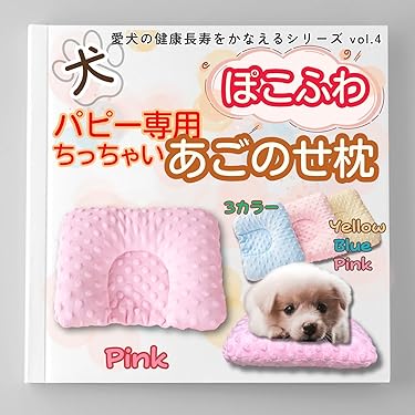【新品未使用】非売品！めちゃ犬クッション(めちゃコミック) 楽天市場】大型犬 ベッド 肉厚クッション ペットベッド 大型犬