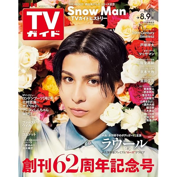 少年マガジン14巻セット Amazon.co.jp: WORST外伝 ゼットン先生 14 (14) (少年