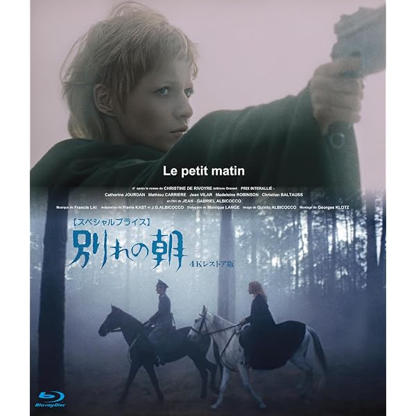 Amazon.co.jp: 別れの朝 4Kレストア版 ブルーレイ [Blu-ray