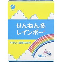 Amazon.co.jp: せんねん灸レインボー60点入 : ドラッグストア