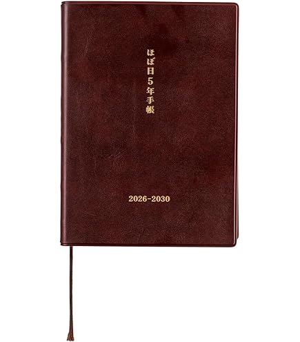 Amazon.co.jp: ほぼ日手帳 2024 おおきいほぼ日5年手帳(2024