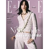 ハーパーズ バザー 2014年11 月　エマ・ファーラー(特別版) 7186a-Ks5GL._AC_UL210_SR210,