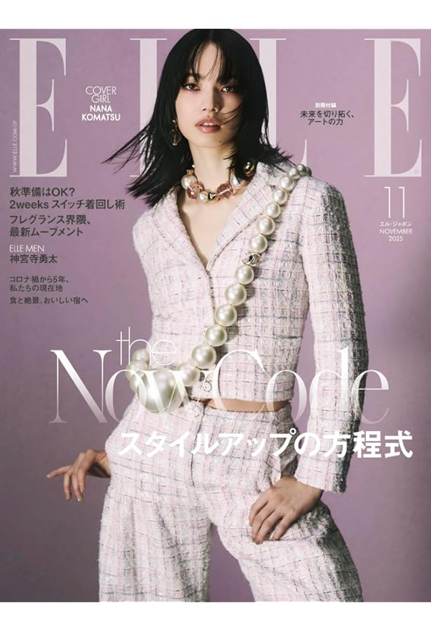 通常版】madame FIGARO japon (フィガロジャポン) 2025年11月号［特集