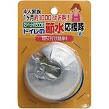 Amazon 水洗トイレ節水器ロスカット トイレ用品 ホーム キッチン オンライン通販