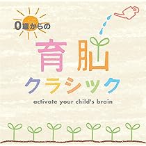 Amazon.co.jp: よいこのおやすみCD: ミュージック