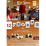 Amazon パリ区 僕たちのクラス Dvd 映画