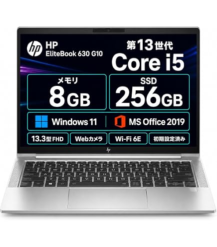 Amazon.co.jp: 【整備済み品】 HP EliteBook 630 G10 第13世代 i5 フル