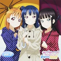 Amazon.co.jp: 「ラブライブ!サンシャイン!!Aqours浦の星女学院RADIO