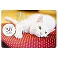 ねこ禅 人生がふニャっとなごむ50の教え