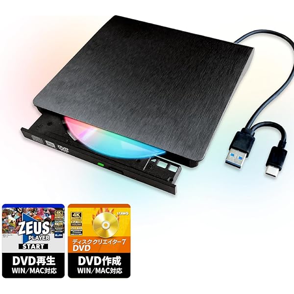 Amazon | WinReader PRO V.8.0 for Windows USB コピープロテクタ版