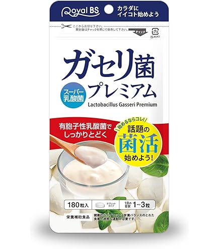 Amazon | Entero エンテロ 30本入り 約1ヵ月分 箱なし サプリメント