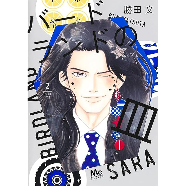 少年漫画 BIRD LAND 22 Dragon Ball Products