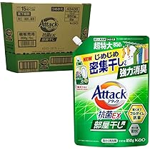 Amazon | 花王 アタック抗菌EX部屋干し用 詰替 超特大 850g