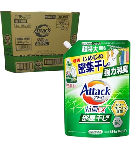 Amazon | 花王 アタック抗菌EX部屋干し用 詰替 特大 1800g | 花王