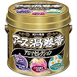 アース渦巻香 蚊取り線香 アロマセレクション [30巻缶入]